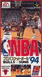 NBA SHOWDOWN '94