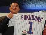 Fukudome 3